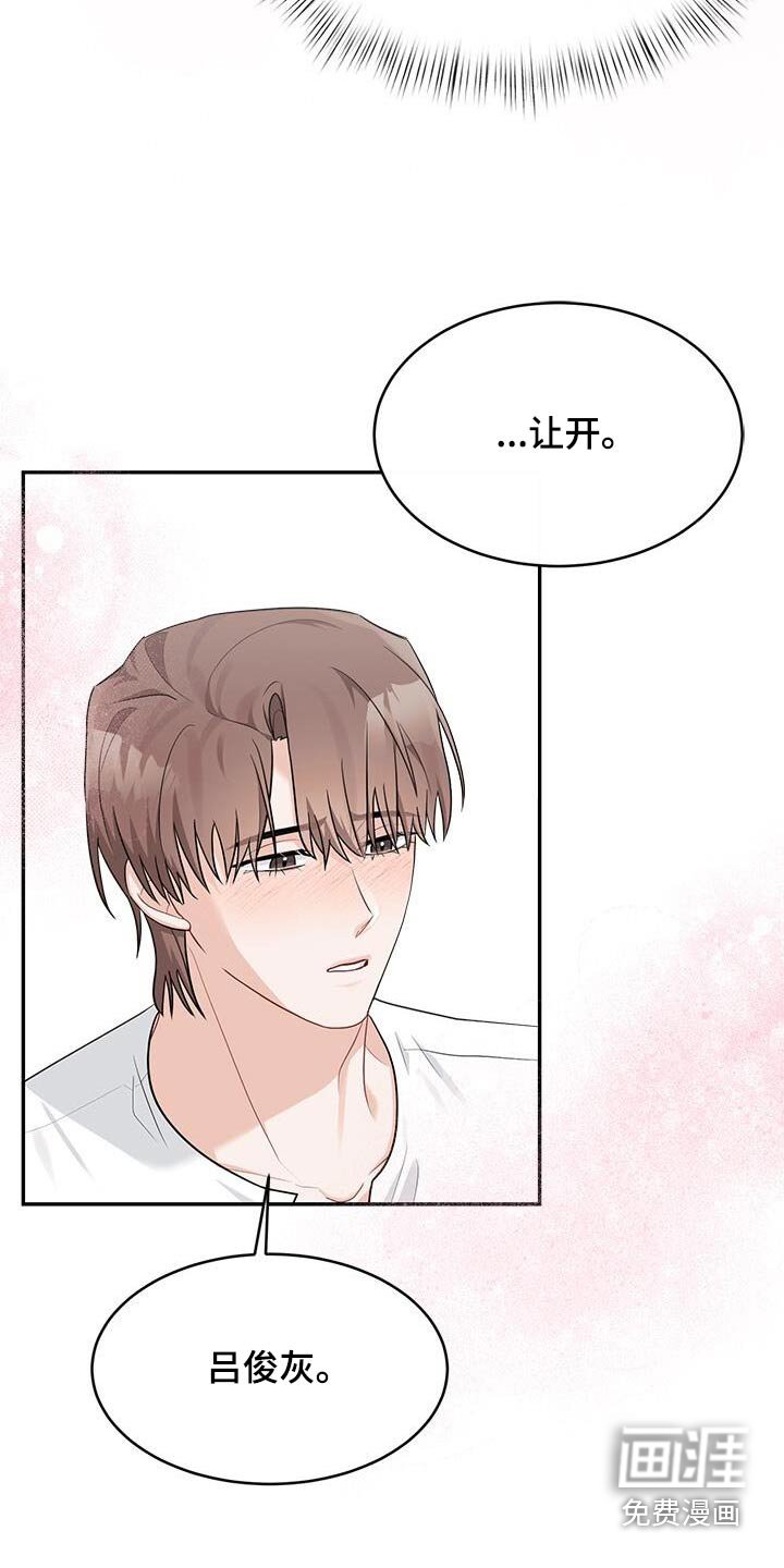 第63章：不会吧