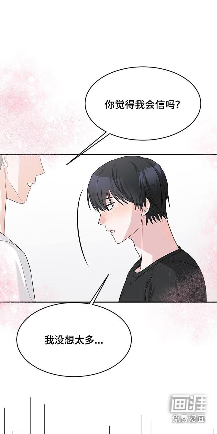 第63章：不会吧
