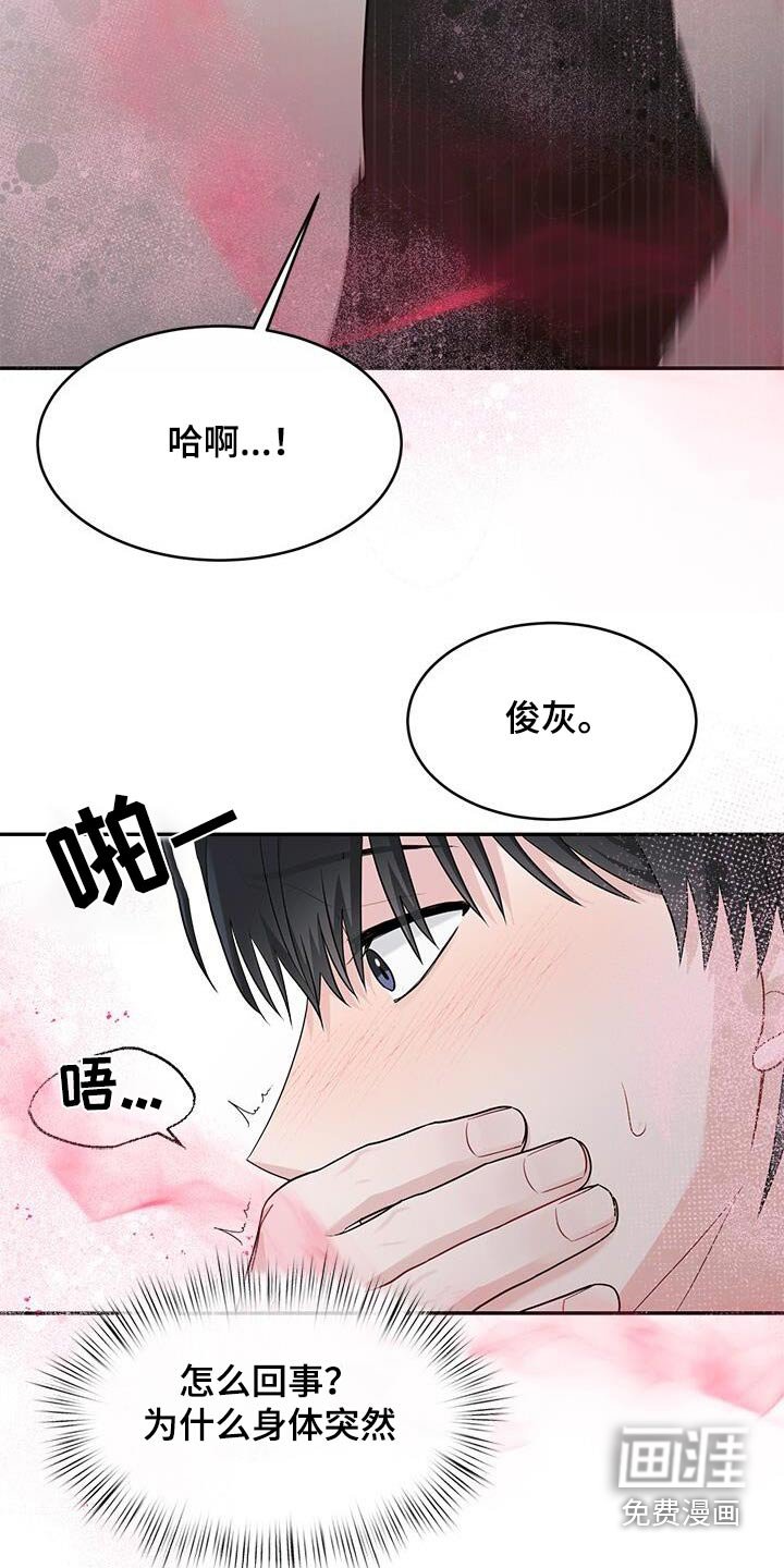 第63章：不会吧