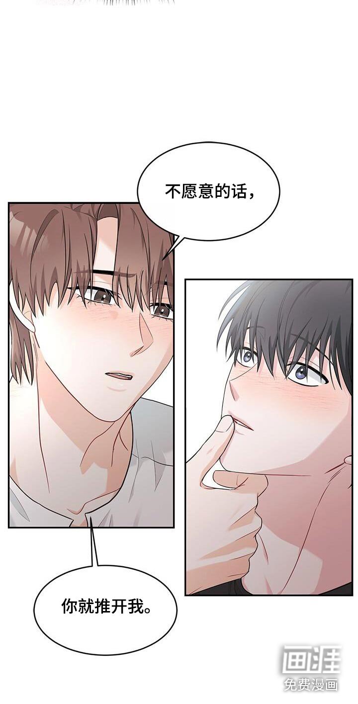 第63章：不会吧