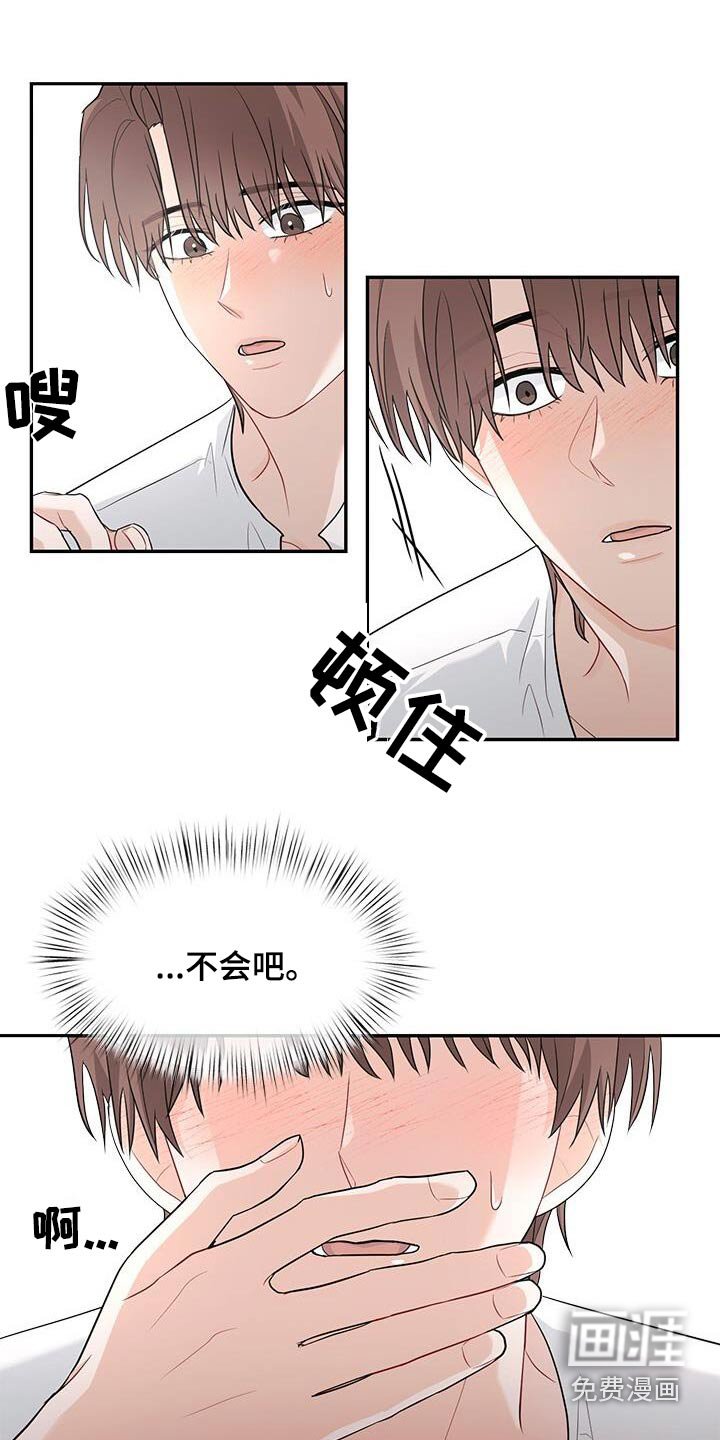 第63章：不会吧