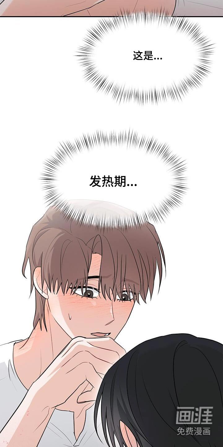 第63章：不会吧