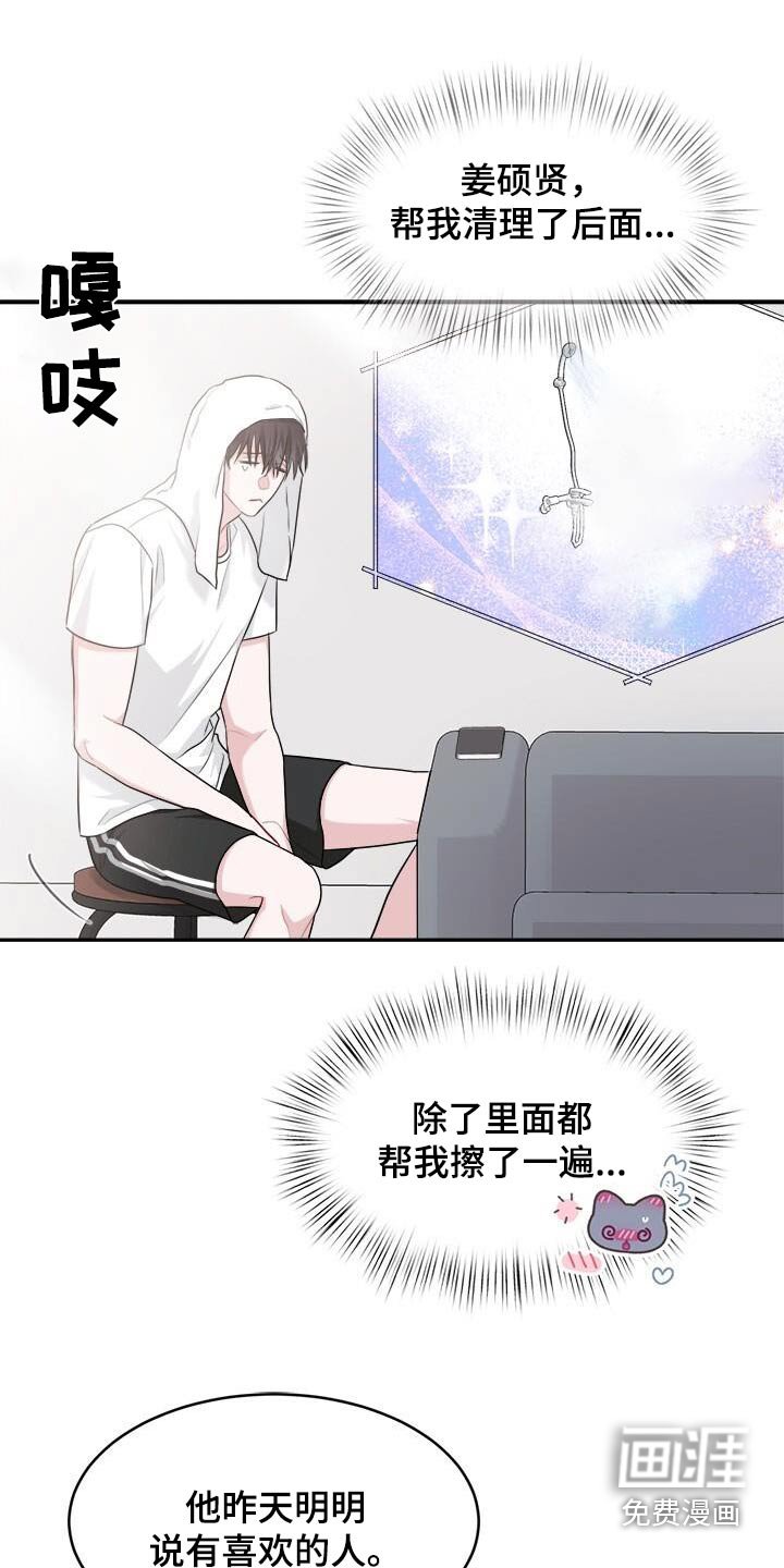 第64章：新闻