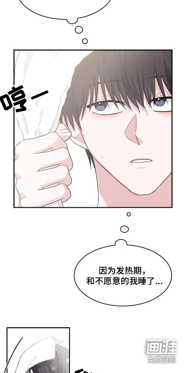 第64章：新闻