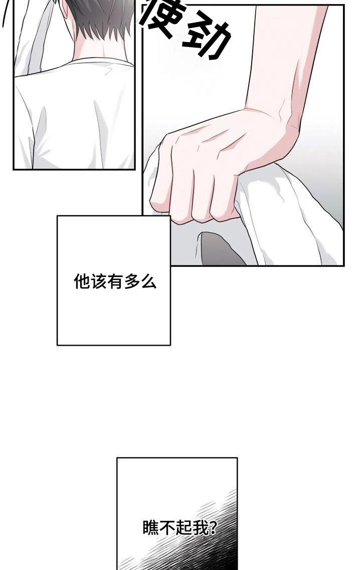 第64章：新闻