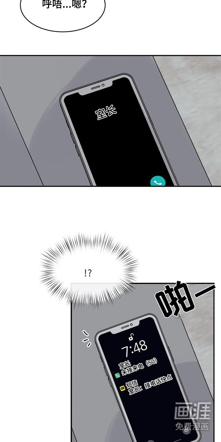 第64章：新闻
