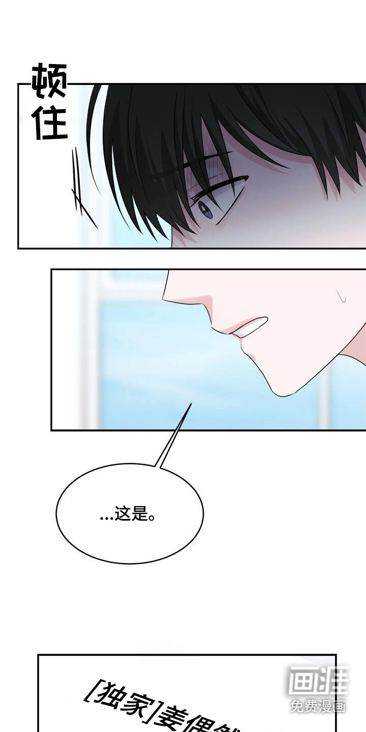 第64章：新闻