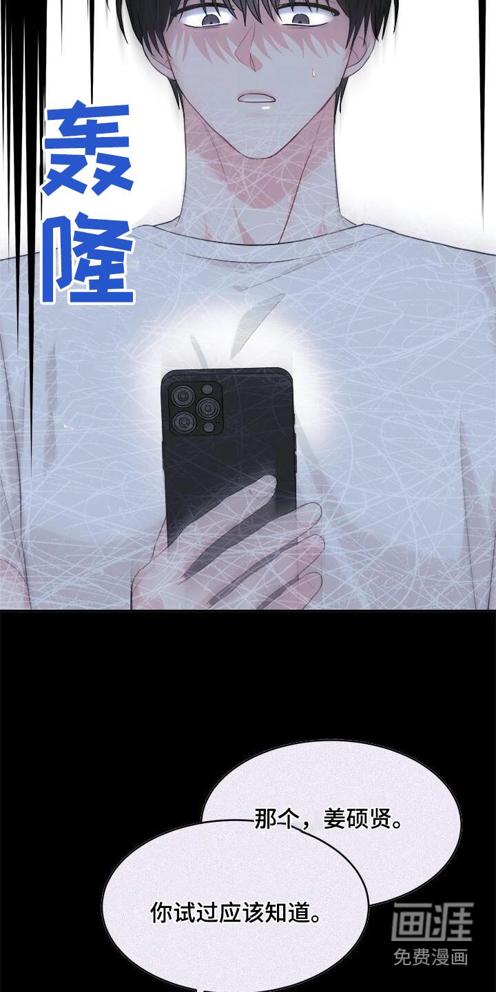 第64章：新闻