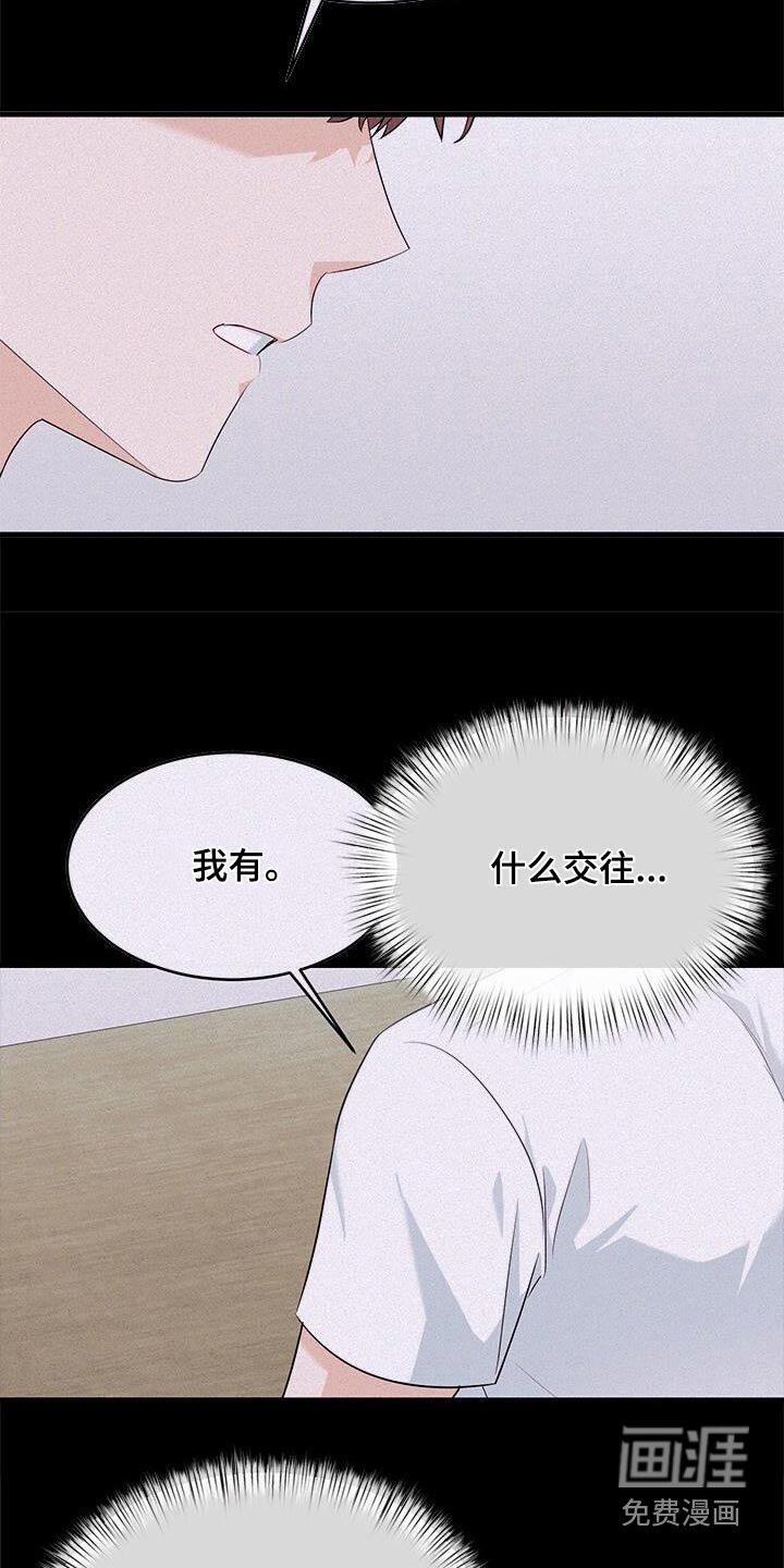 第64章：新闻