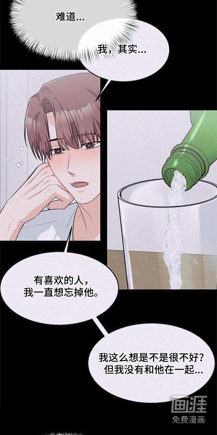 第64章：新闻