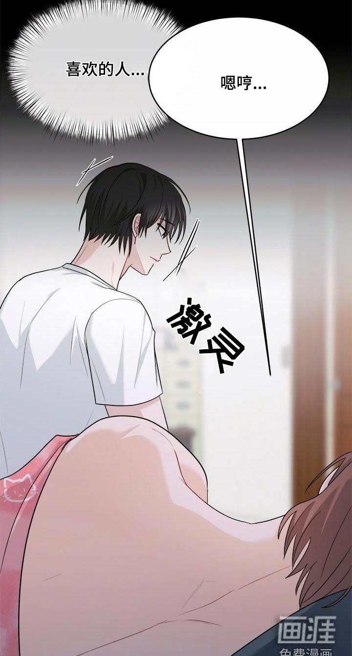第64章：新闻