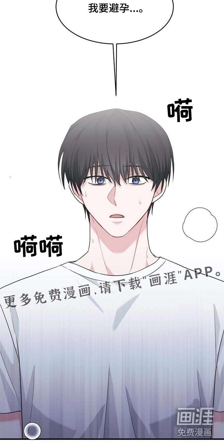 第64章：新闻
