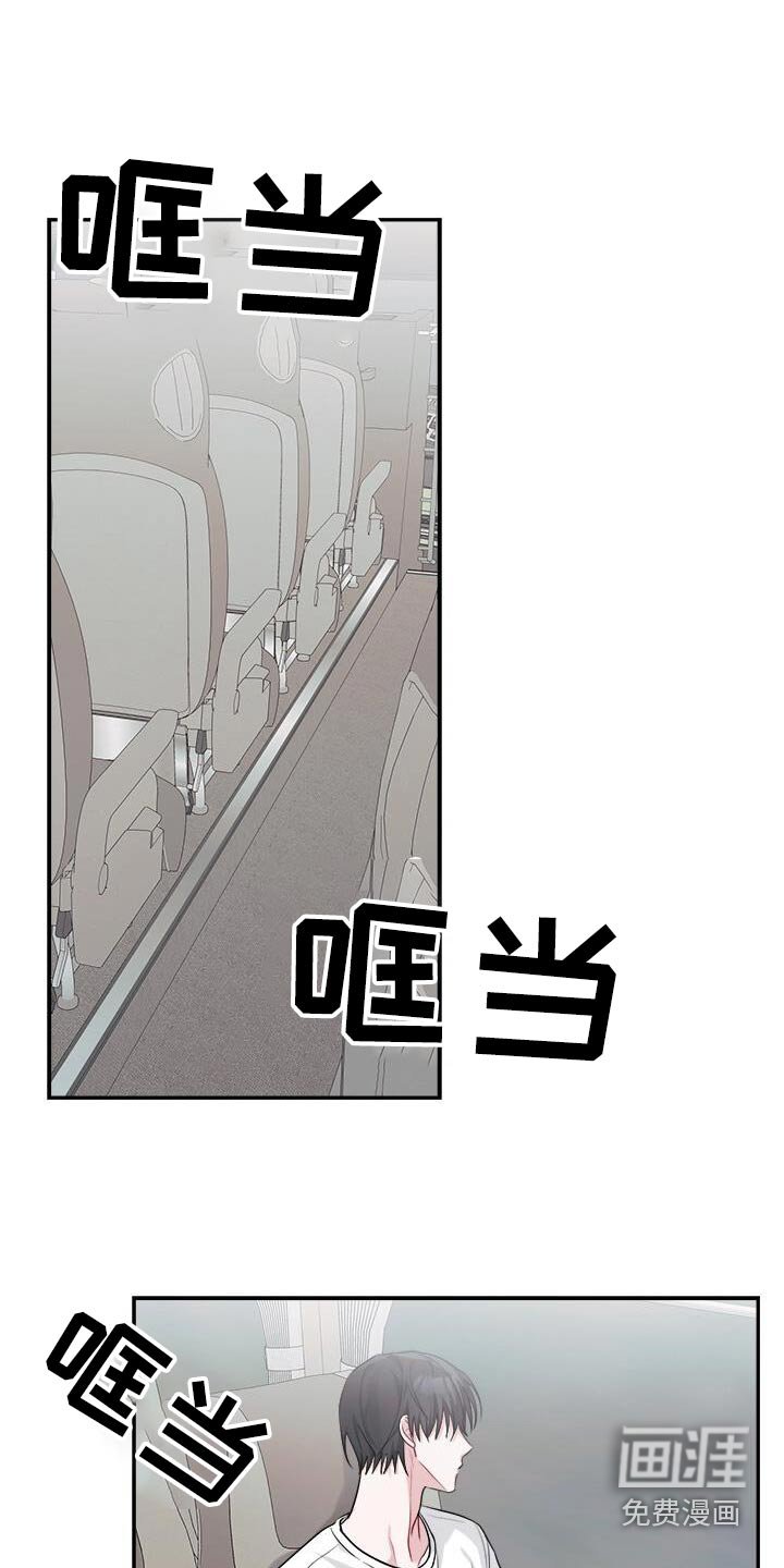 第64章：新闻