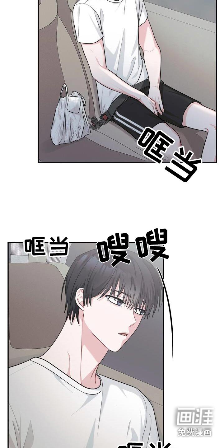 第64章：新闻