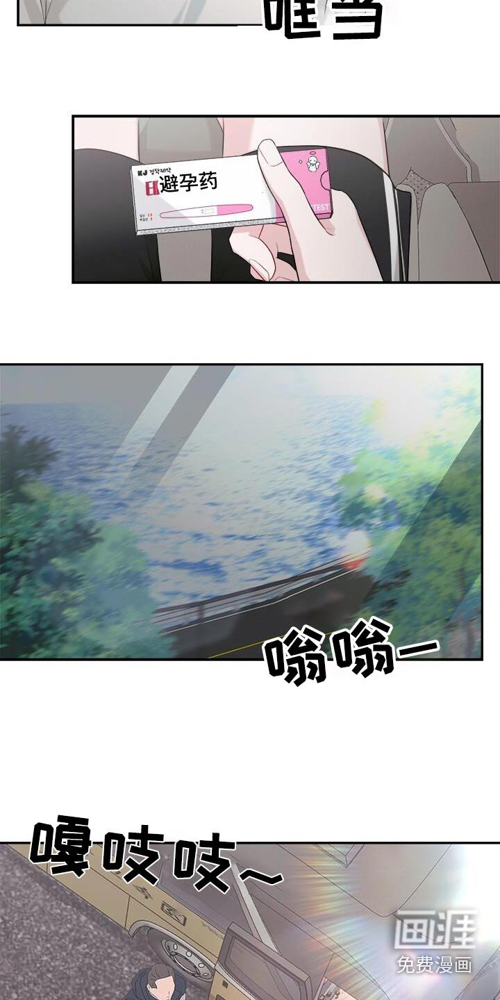 第64章：新闻