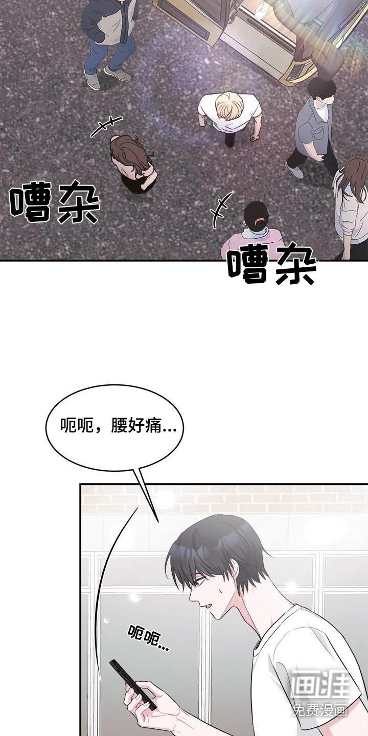 第64章：新闻
