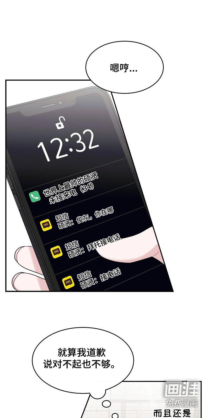 第64章：新闻