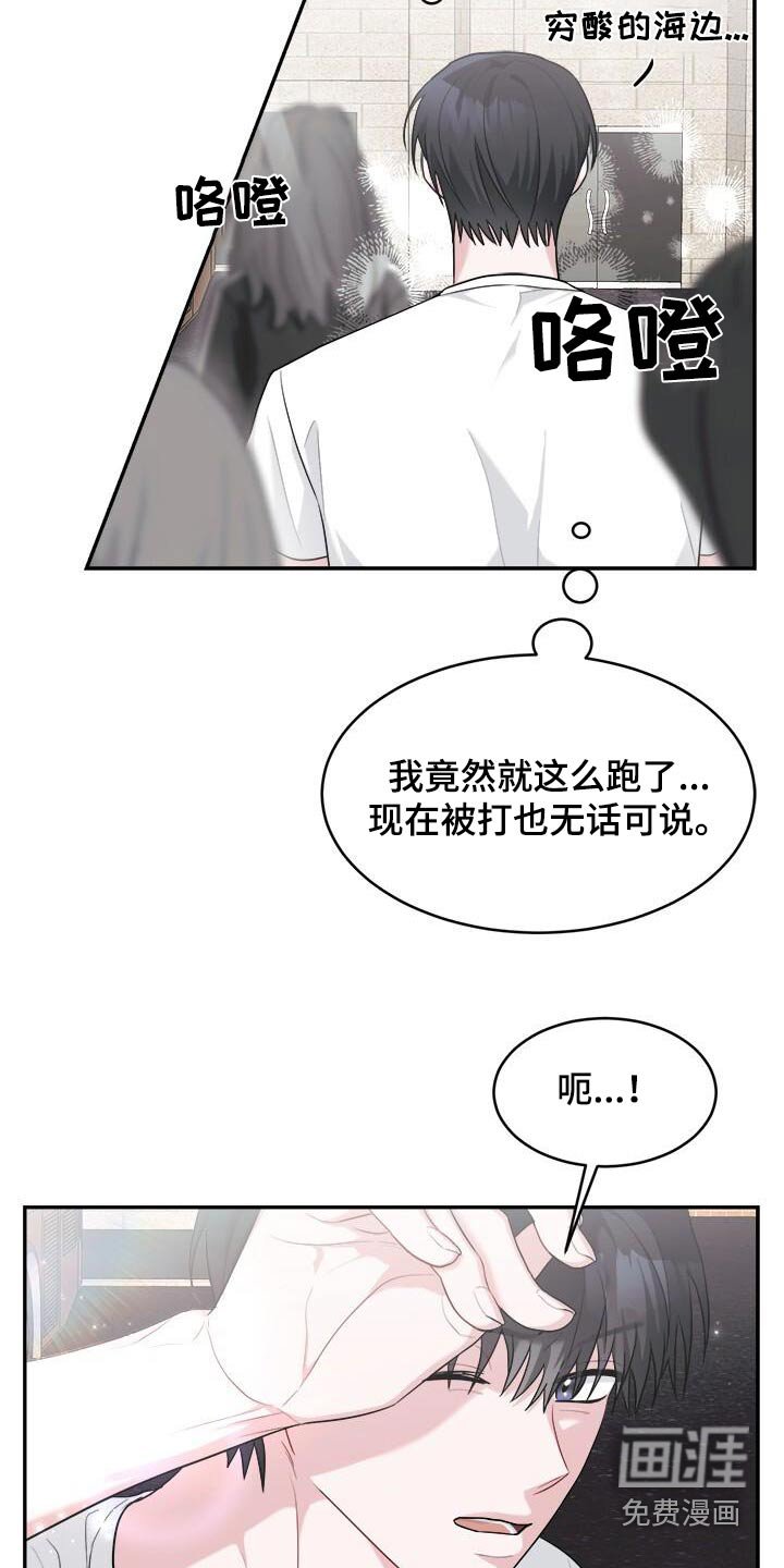 第64章：新闻