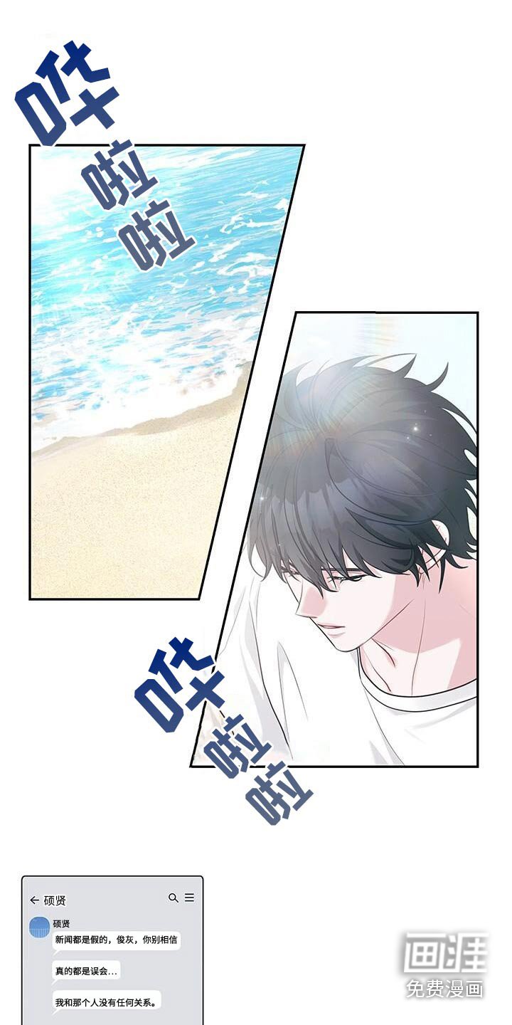 第65章：对不起