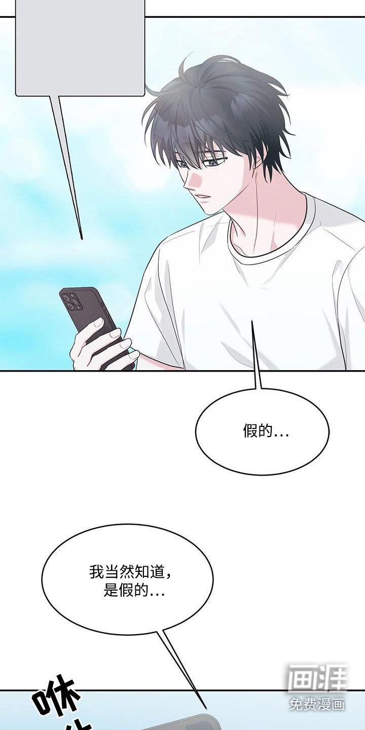 第65章：对不起