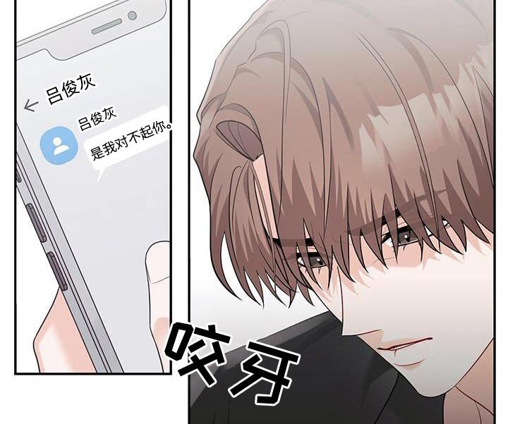 第65章：对不起