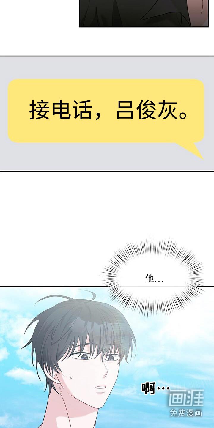 第65章：对不起