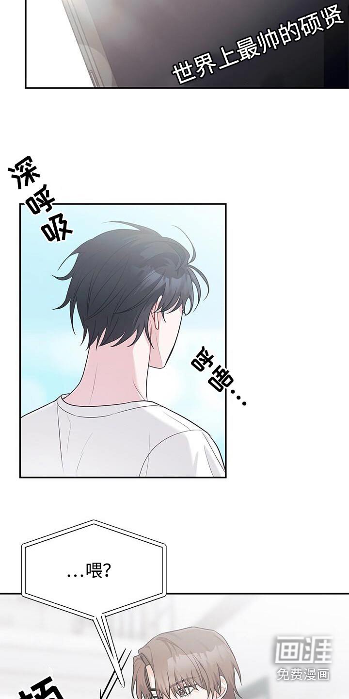 第65章：对不起
