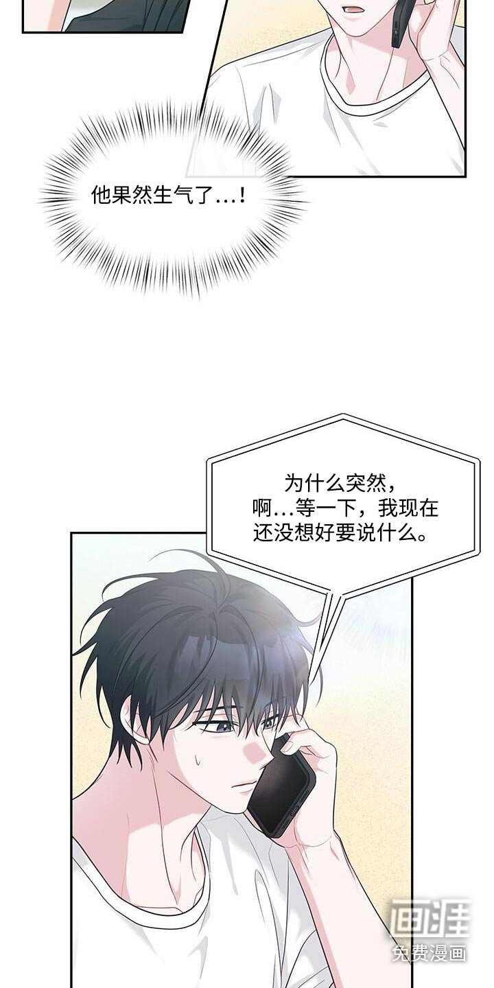 第65章：对不起