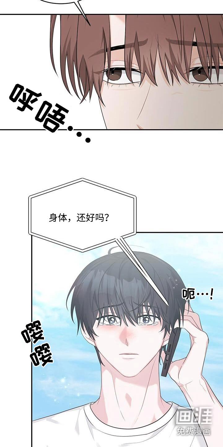第65章：对不起