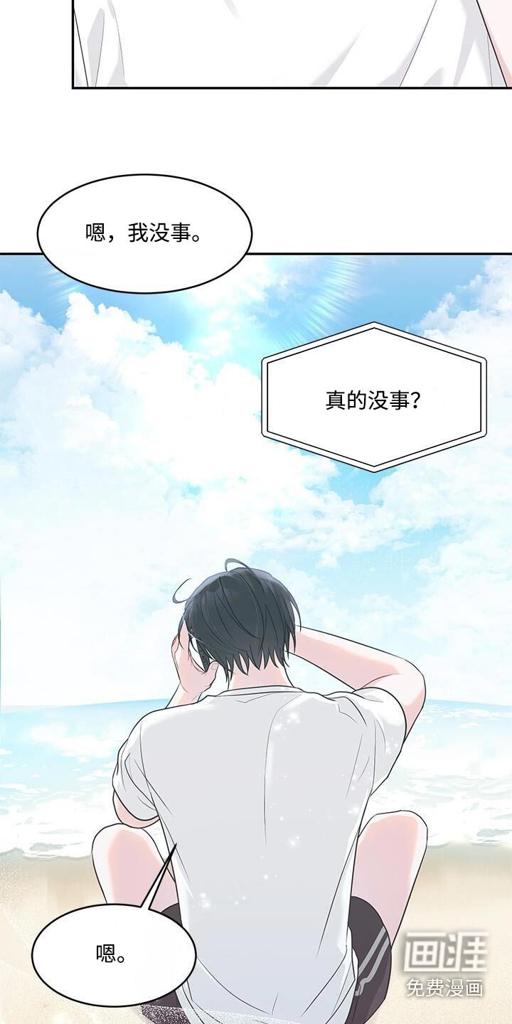 第65章：对不起