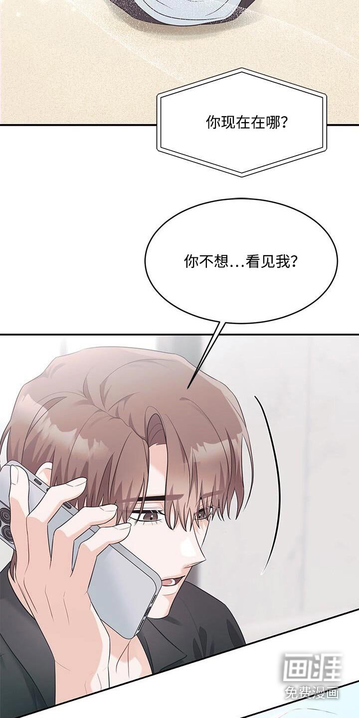 第65章：对不起