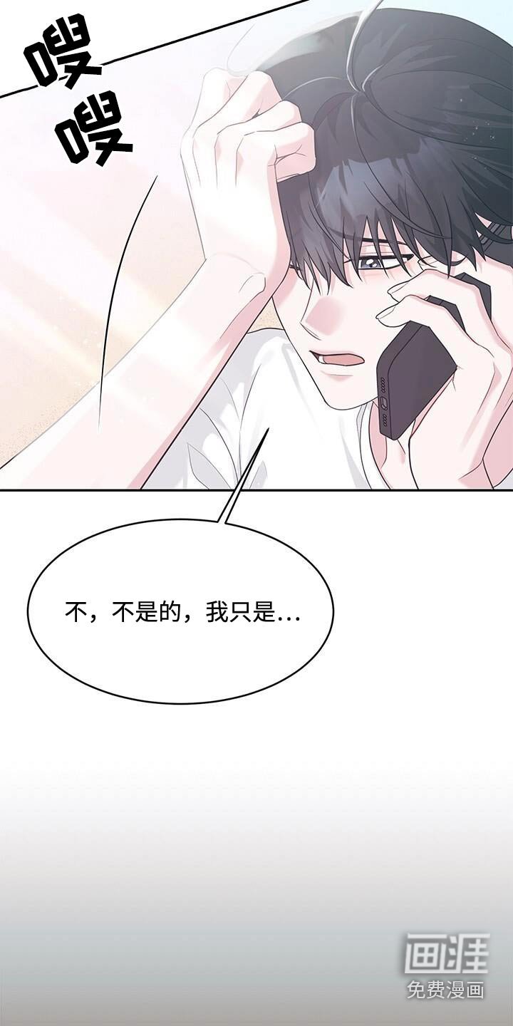 第65章：对不起
