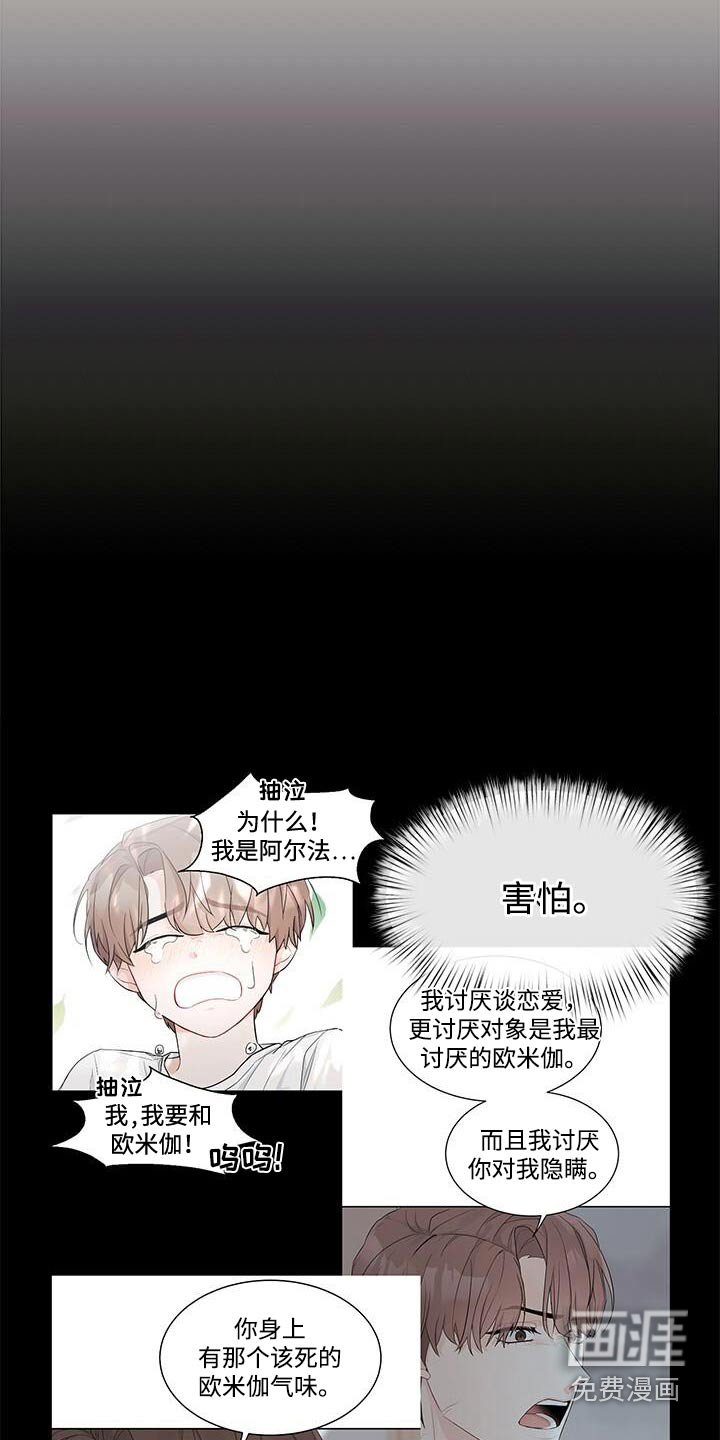 第65章：对不起