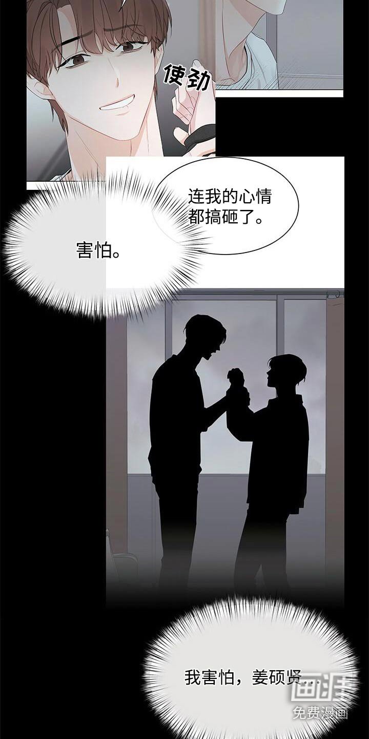第65章：对不起