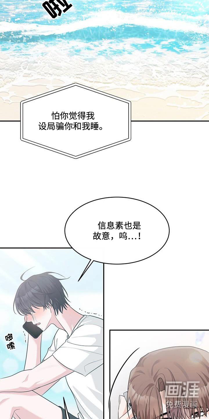 第66章：表白