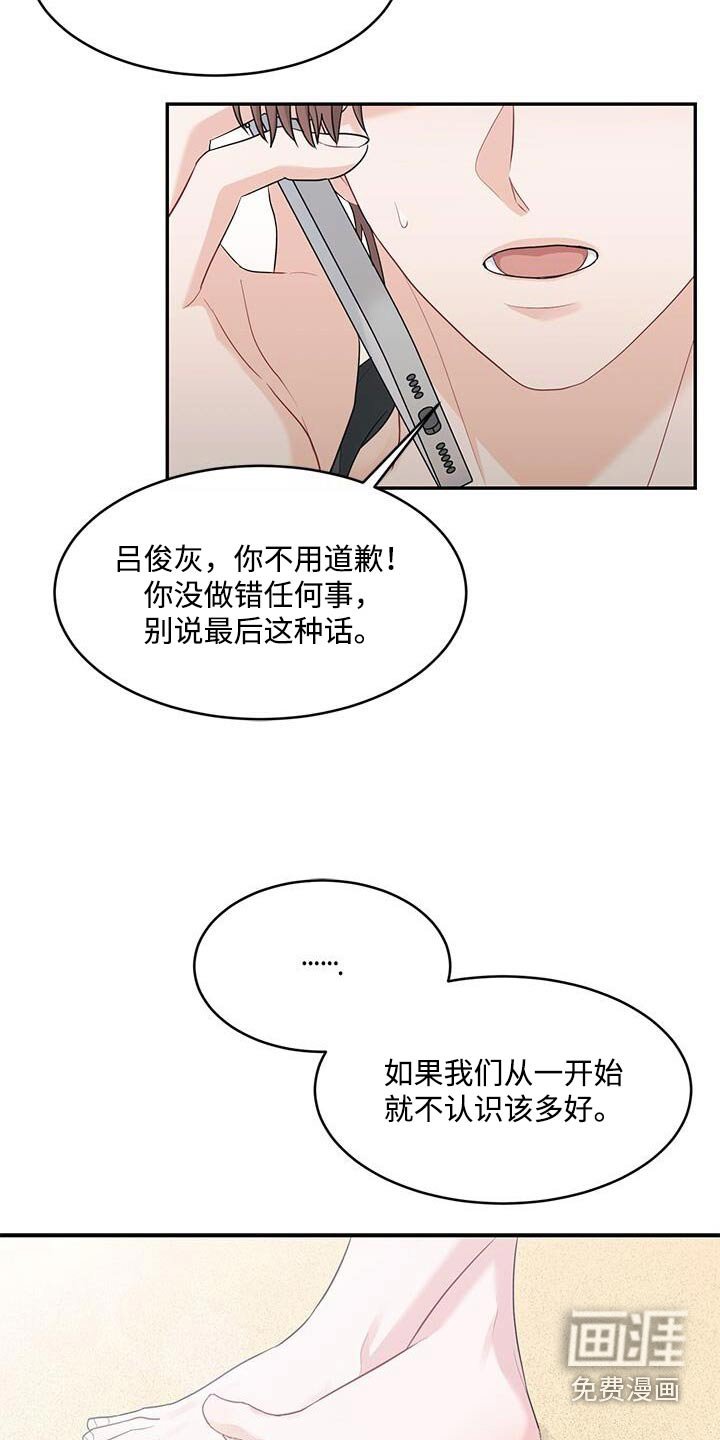 第66章：表白