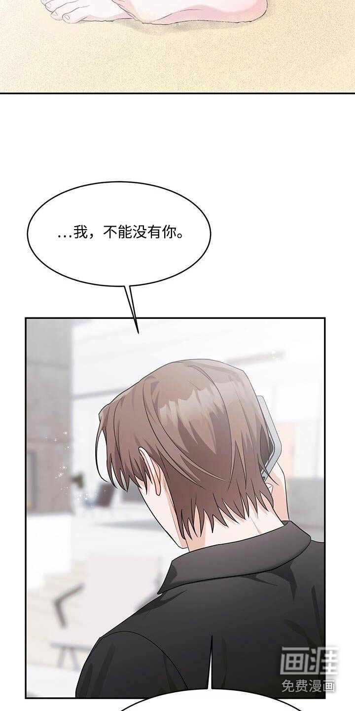 第66章：表白