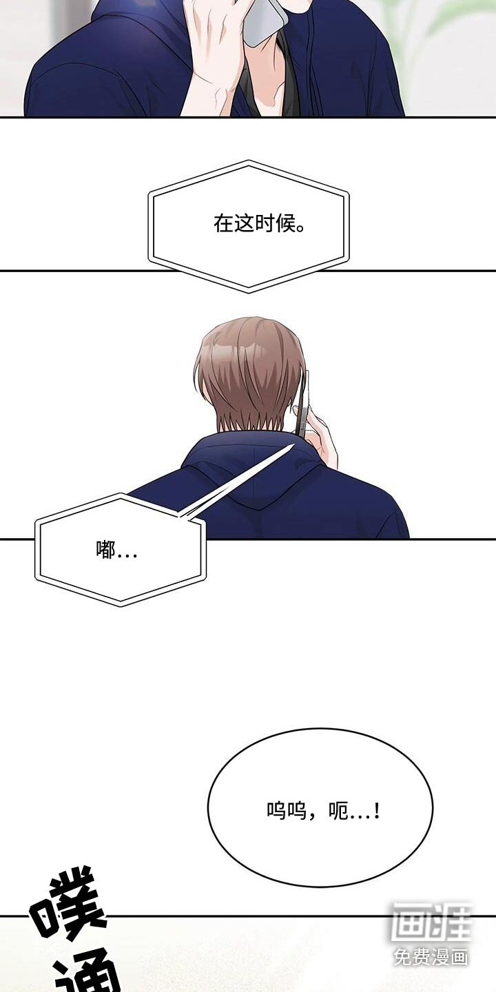 第66章：表白