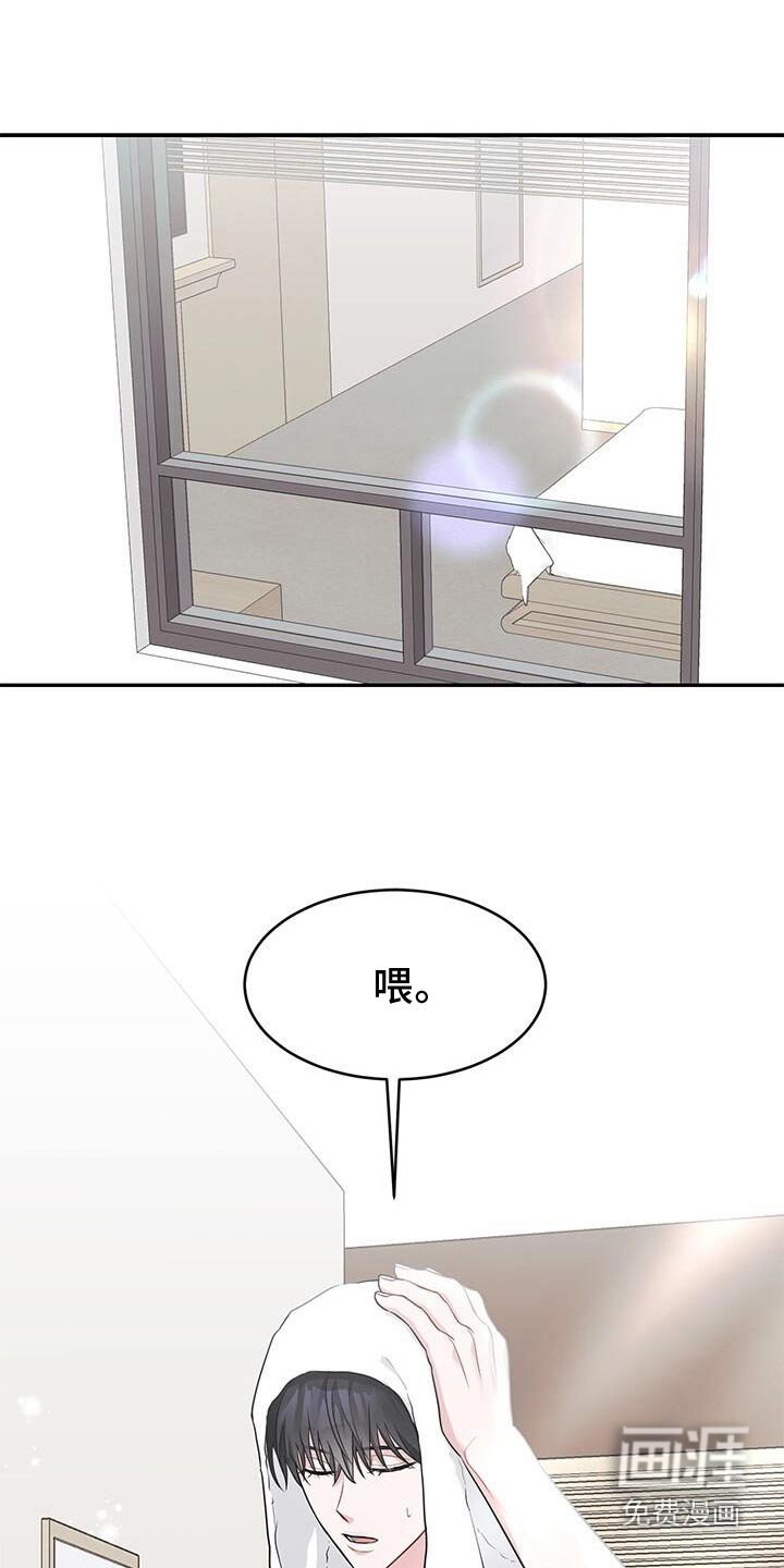 第67章：谁告诉的