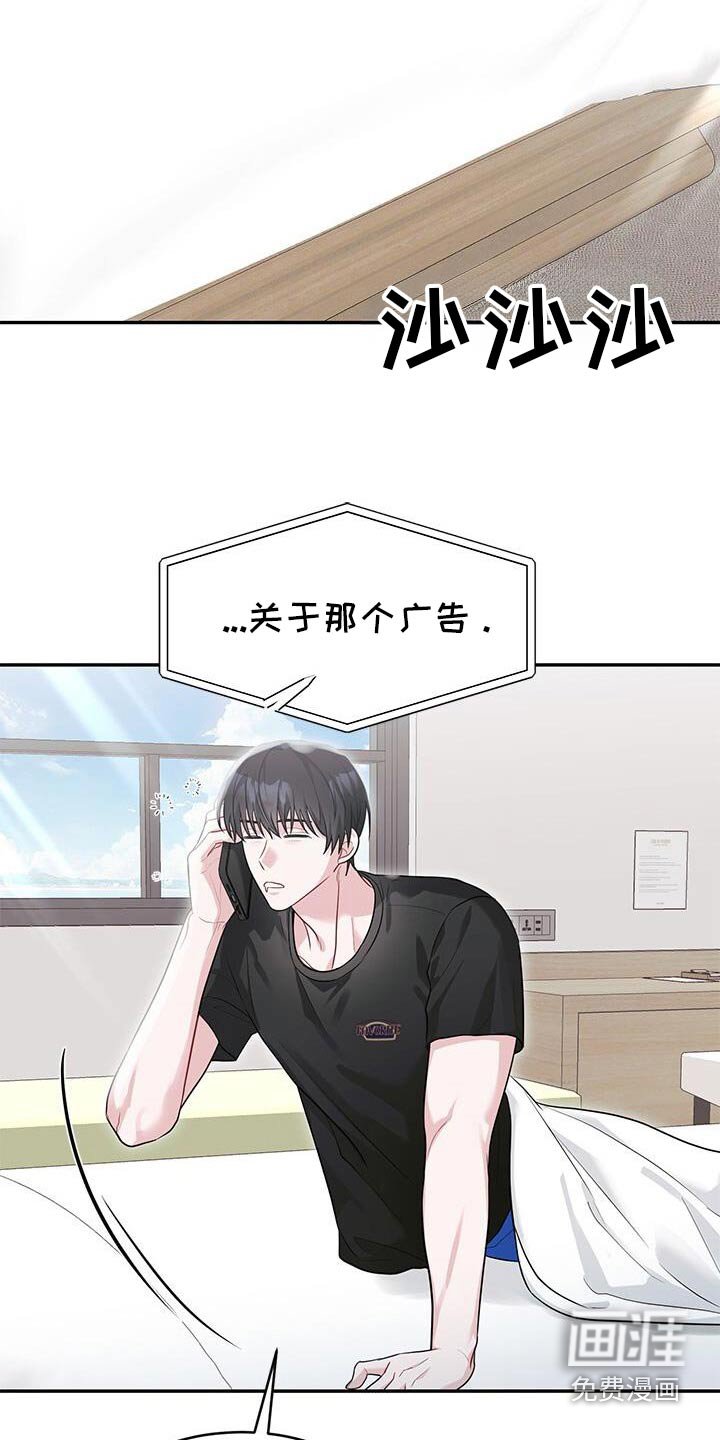 第68章：要回去了