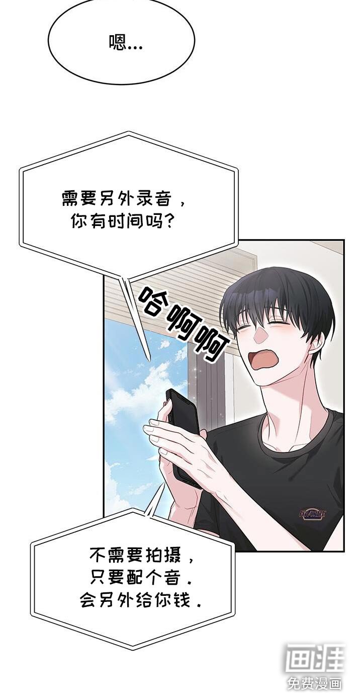 第68章：要回去了