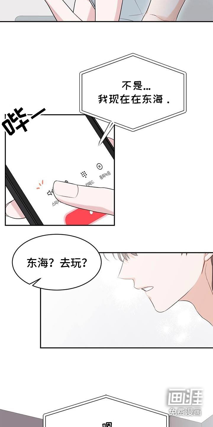 第68章：要回去了