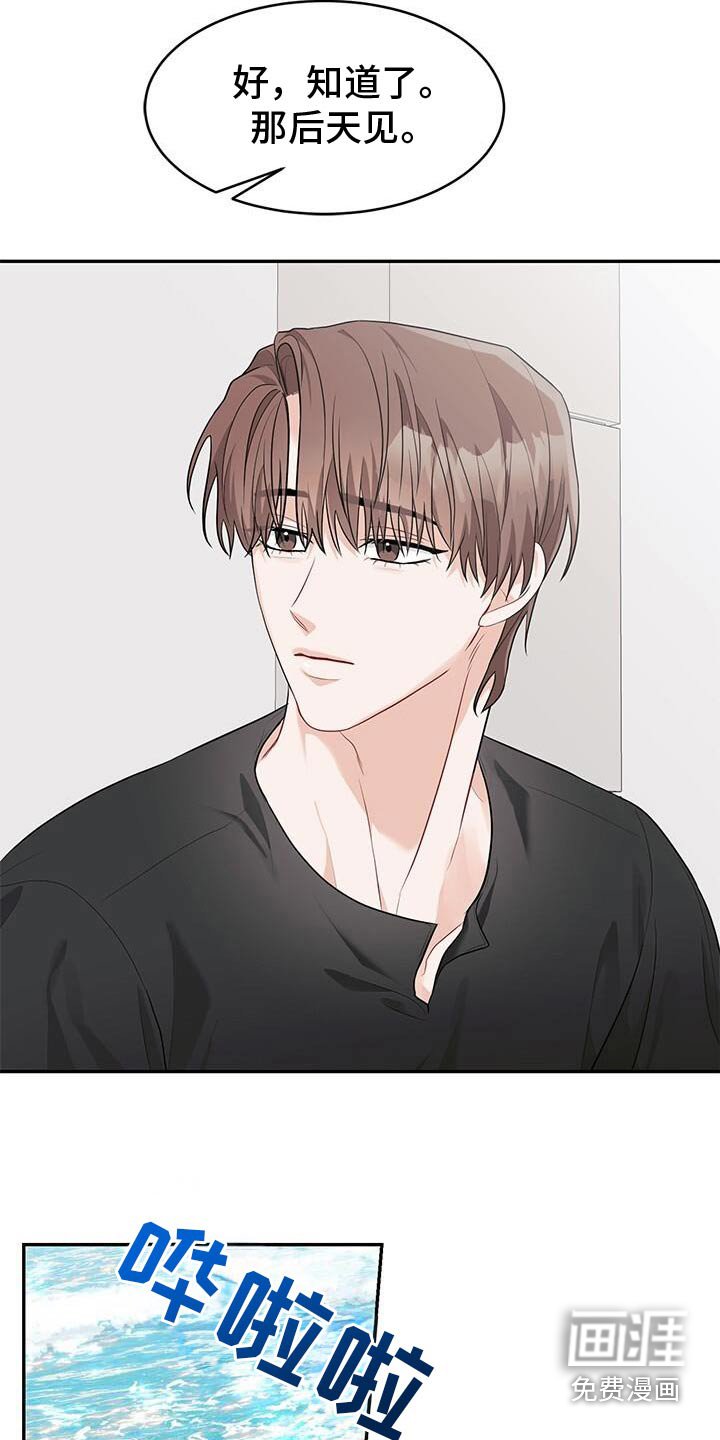 第68章：要回去了