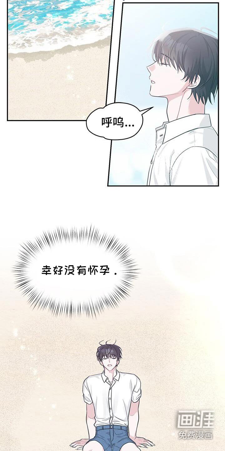 第68章：要回去了