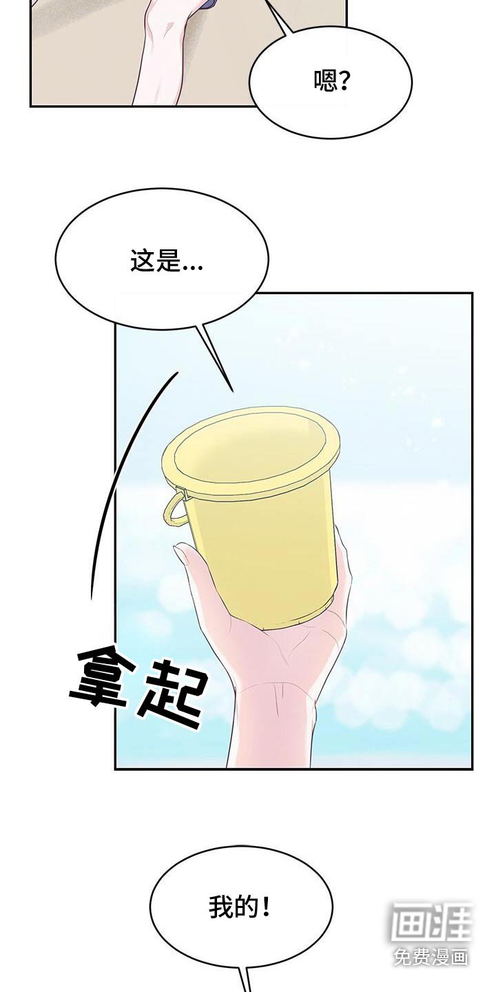 第68章：要回去了