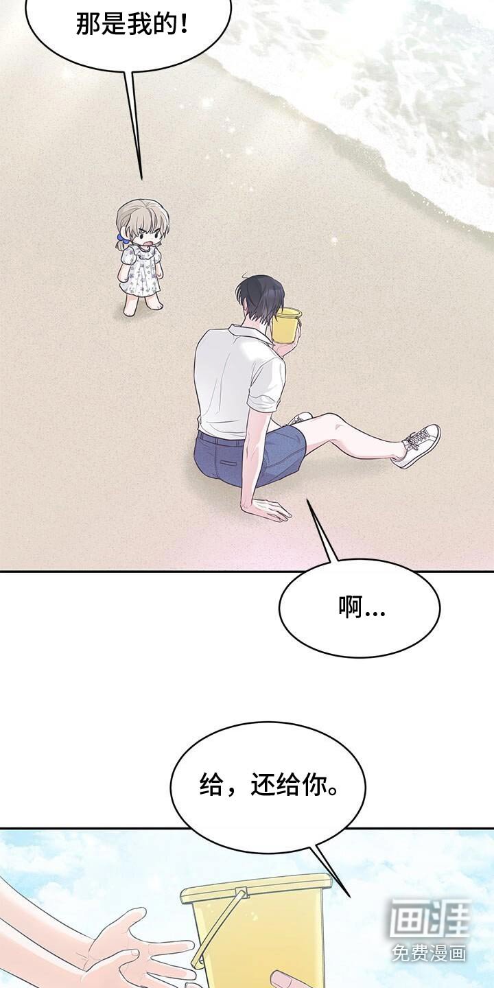 第68章：要回去了