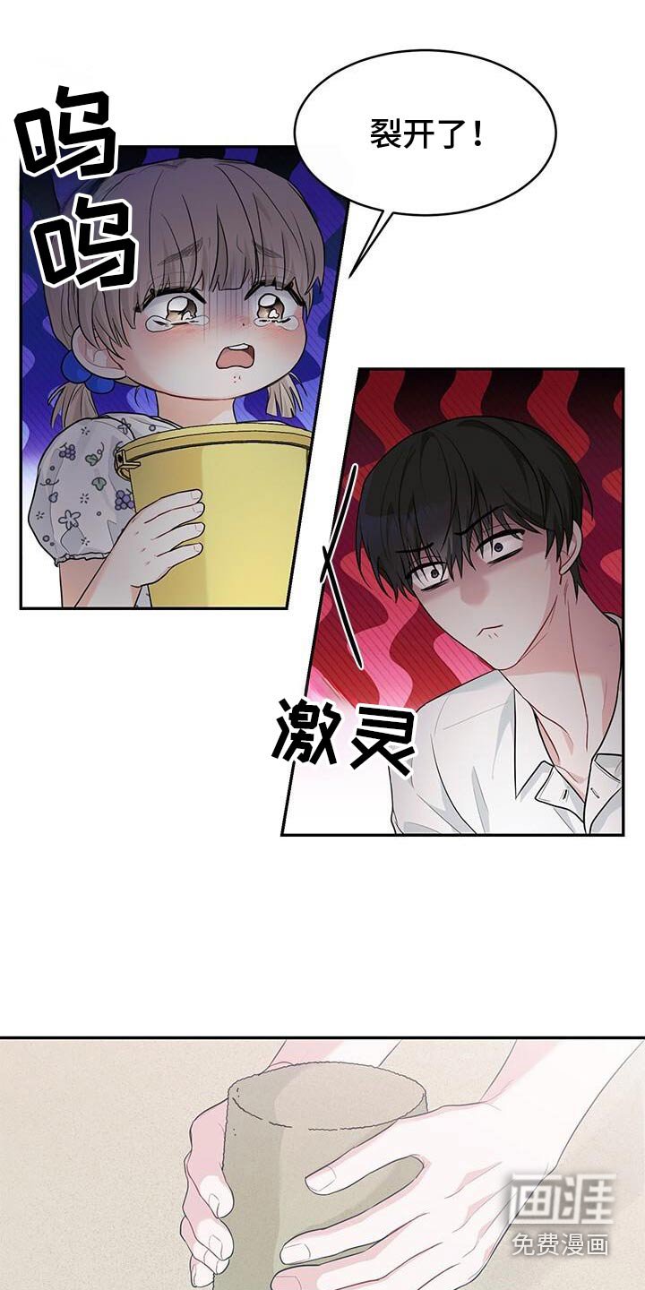 第68章：要回去了