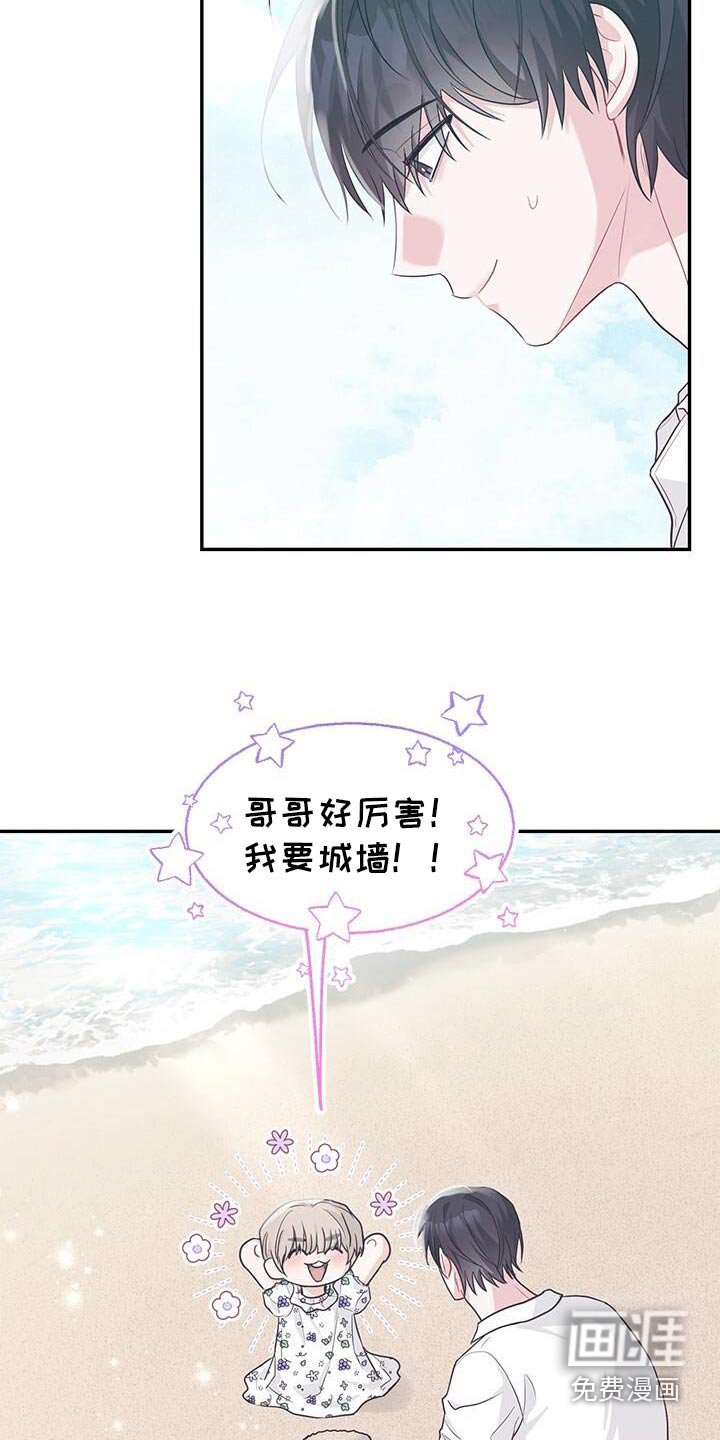 第68章：要回去了