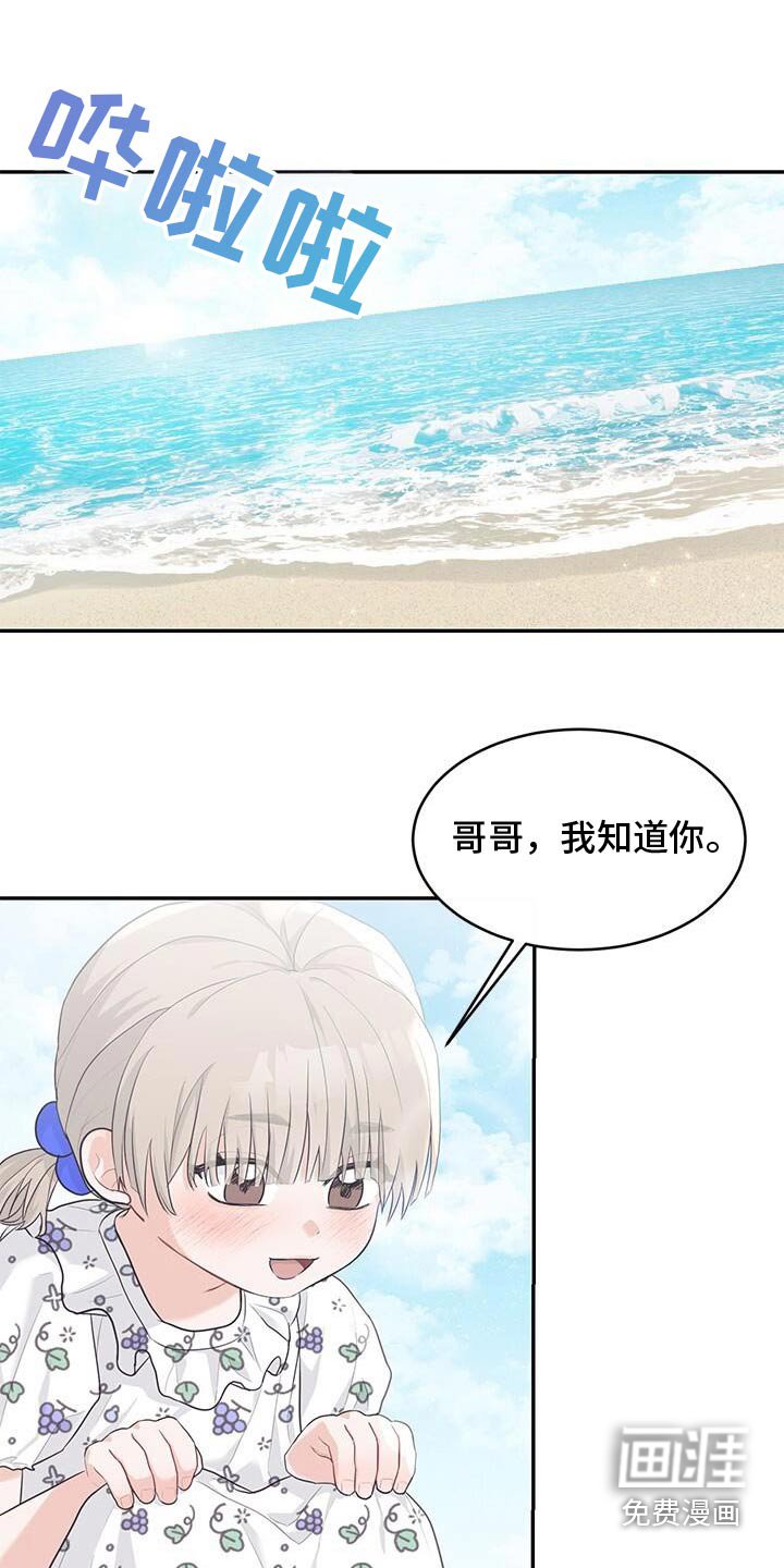 第69章：我们谈谈