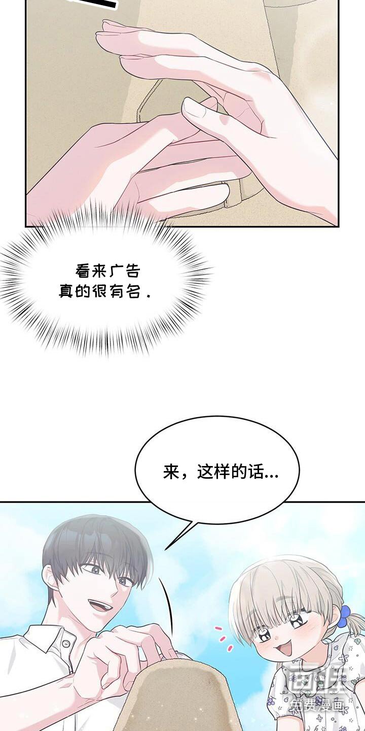 第69章：我们谈谈